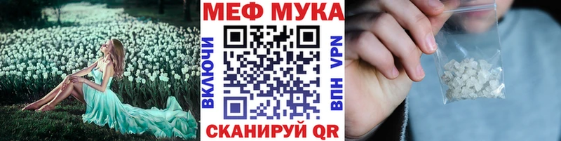 Купить наркотики сайты Котельниково КОКАИН  Меф мяу мяу  Гашиш  Псилоцибиновые грибы  Каннабис 