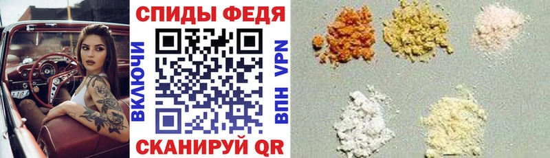 АМФЕТАМИН 97%  Котельниково 