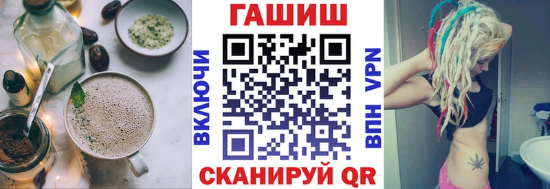 Cannafood конопля Котельниково