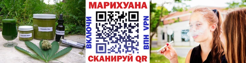 Canna-Cookies марихуана Котельниково