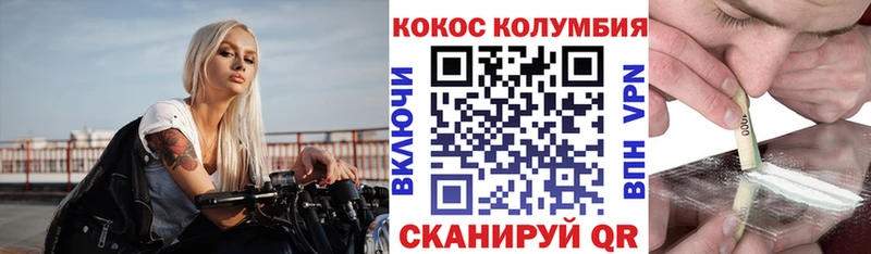 где купить   Котельниково  КОКАИН 98% 
