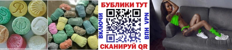 ОМГ ОМГ вход  Котельниково  Экстази 280мг  как найти закладки 