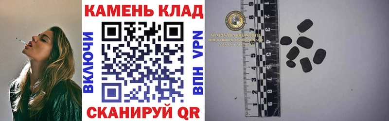 где найти наркотики Котельниково ГАШ убойный