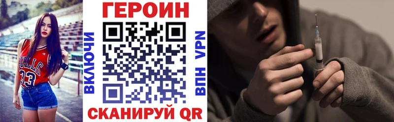 купить наркоту  Котельниково  ГЕРОИН афганец 