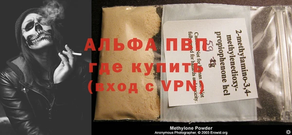 марихуана Инта
