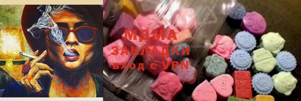 героин Инсар