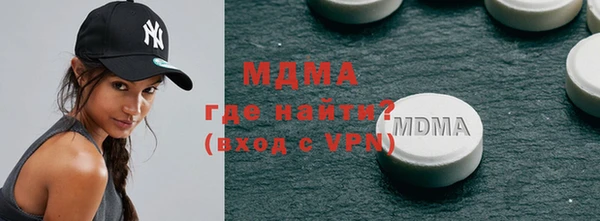 кристаллы Заволжье