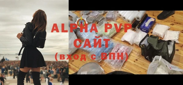 амф Заводоуковск