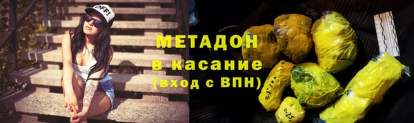 кокаин премиум Елизово