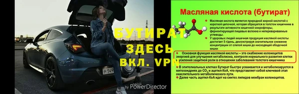 кристаллы Заволжье