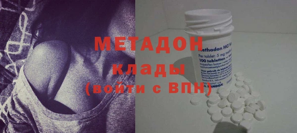 кристаллы Заволжье