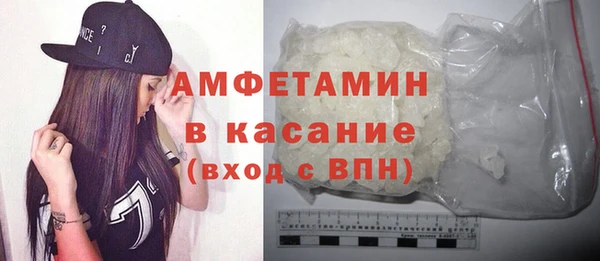 кристаллы Заволжье