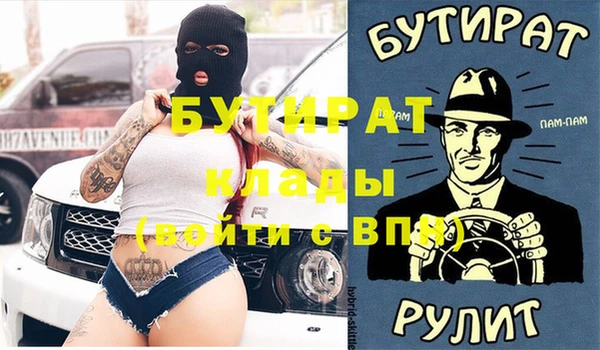 амф Заводоуковск