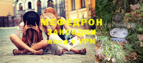 а пвп мука Заволжск