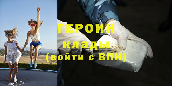 дистиллят марихуана Зеленодольск