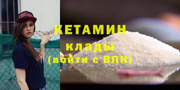 героин Инсар