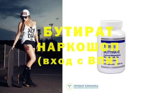 а пвп мука Заволжск