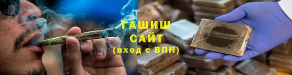 а пвп мука Заволжск