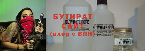марихуана Инта
