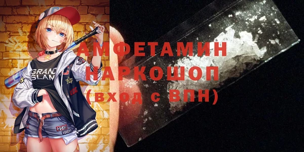 а пвп мука Заволжск