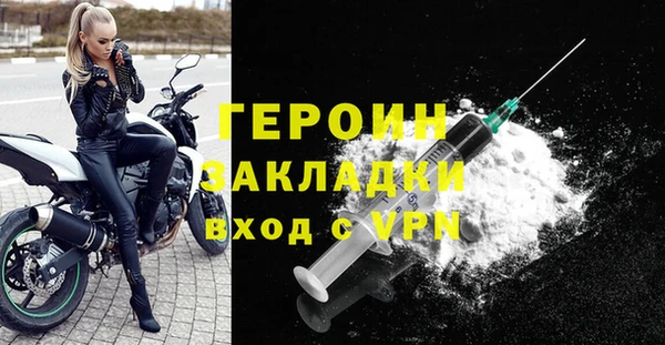 герыч Ельня
