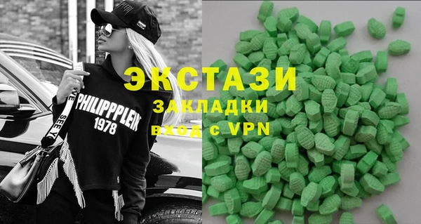 марихуана Инта