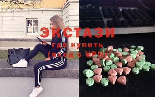 кристаллы Заволжье