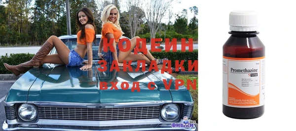 кристаллы Заволжье