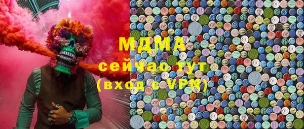 героин Инсар