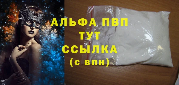мдма Елабуга