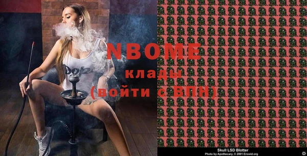 марихуана Инта