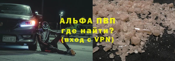 кристаллы Заволжье