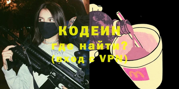прущая мука Иннополис