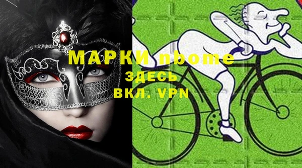 кристаллы Заволжье