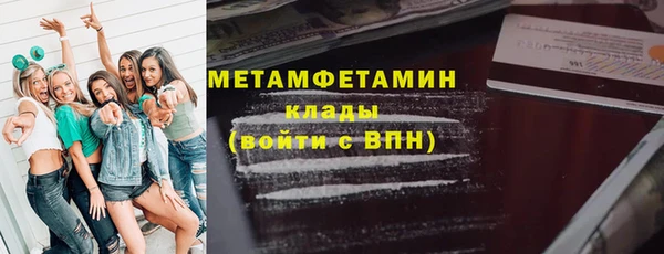 мдма Елабуга