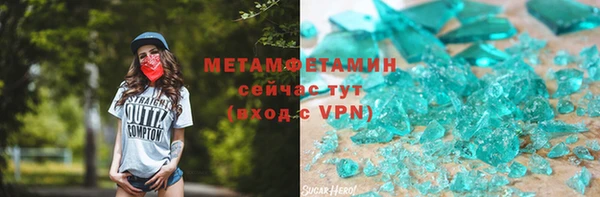 дистиллят марихуана Зеленодольск