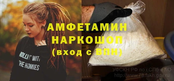 а пвп мука Заволжск