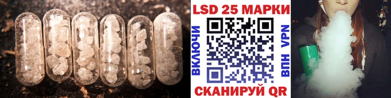 наркота  Котельниково  ЛСД экстази кислота 
