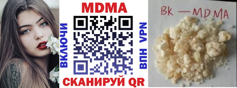 MDMA Molly  купить   Котельниково 