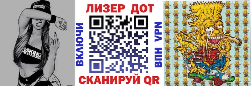 Наркотические марки 1500мкг  Котельниково 
