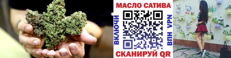 ТГК гашишное масло  Котельниково 